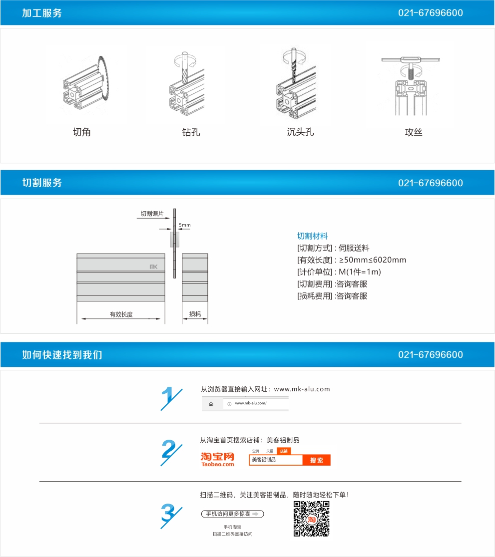 MK-10-4545L(圖2)